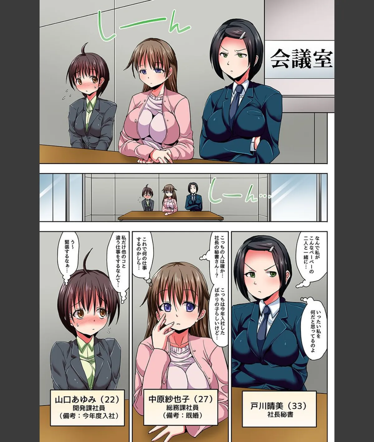 スクリーンショット